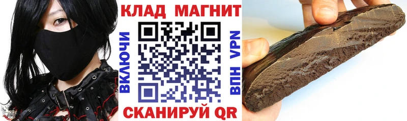 Наркошоп Кузнецк Галлюциногенные грибы КОКАИН Меф мяу мяу Каннабис Амфетамин