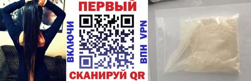 Амфетамин Розовый  Кузнецк 