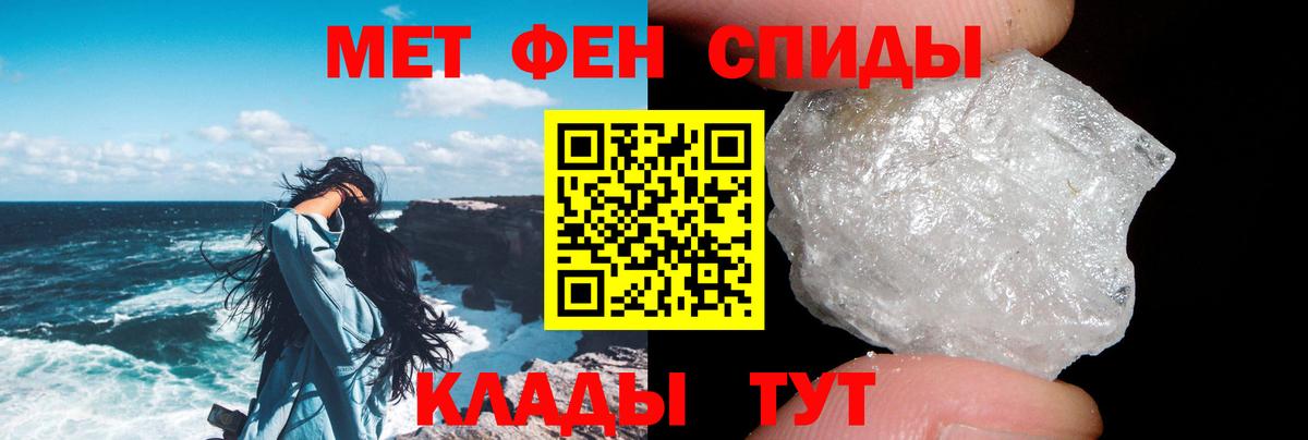 АМФЕТАМИН Premium Кузнецк