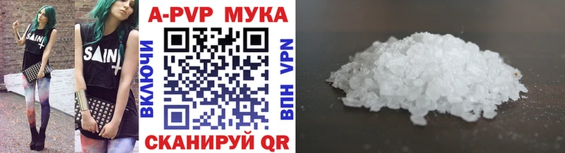 мориарти состав  купить наркоту  Кузнецк  A PVP мука 