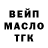 ГАШИШ VHQ Artur Lell