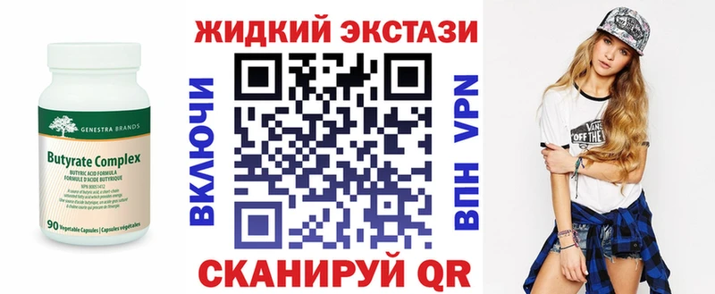 дарнет шоп  площадка какой сайт  Бутират бутандиол  Кузнецк  гидра как войти 