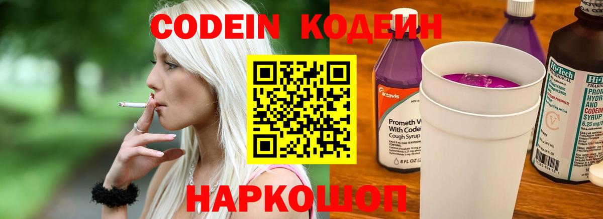 ГАШИШ  Марихуана  ГАШ  Кузнецк  Вход с VPN  NBOMe  Меф МЯУ МЯУ   МДМА  Магазин наркотиков 