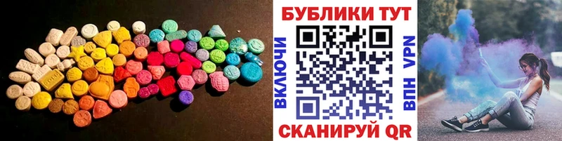 Ecstasy XTC  нарко площадка как зайти  Кузнецк 