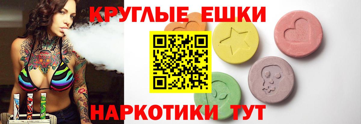Экстази  ЭКСТАЗИ ешки  Вход с VPN  Кузнецк  Экстази бентли 