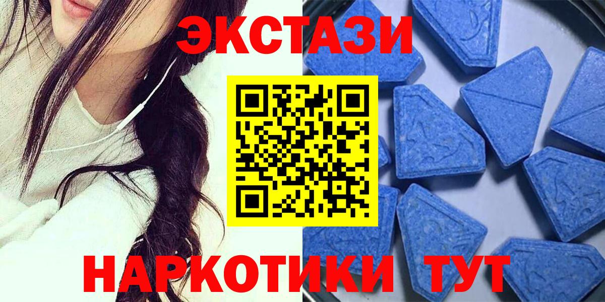 Экстази Cube Кузнецк