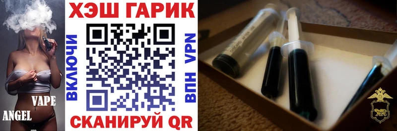 ГАШИШ индика сатива что такое наркотик Кузнецк