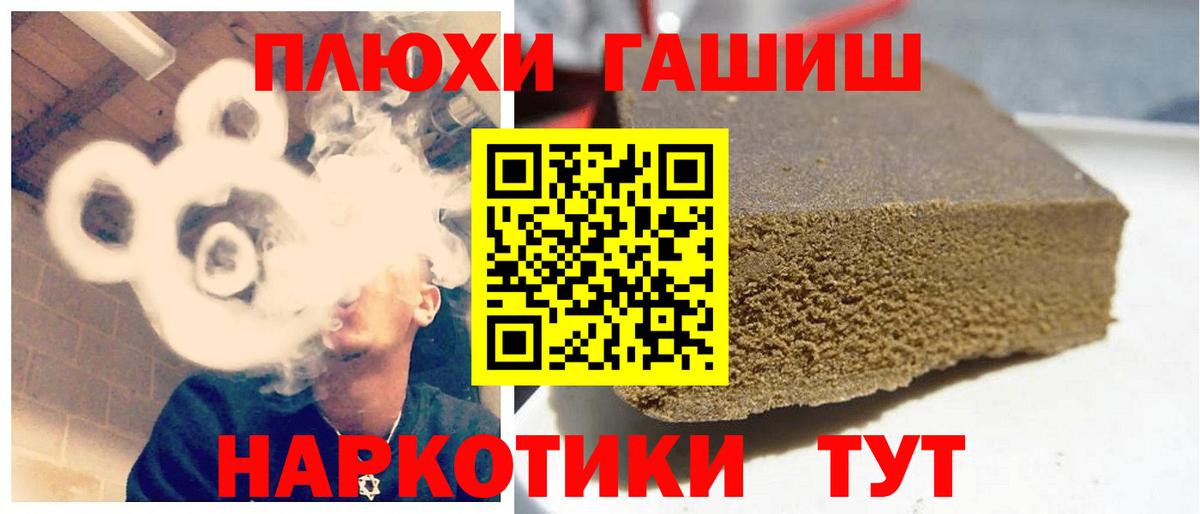 ГАШ индика сатива Кузнецк