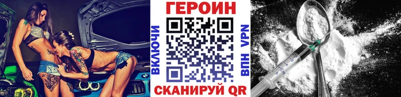ГЕРОИН афганец  Кузнецк 