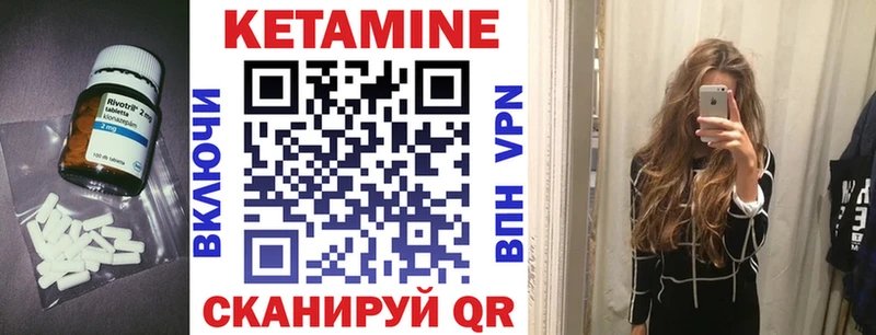 ссылка на мегу ТОР  Кузнецк  Кетамин VHQ 