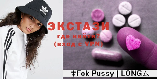 стафф Беломорск