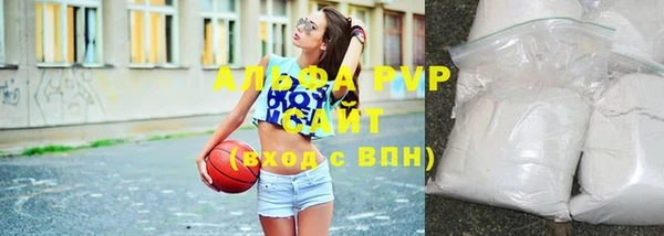 стафф Беломорск