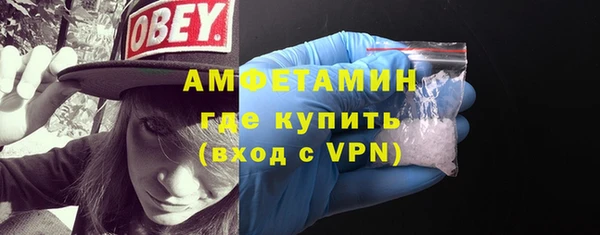 стафф Беломорск
