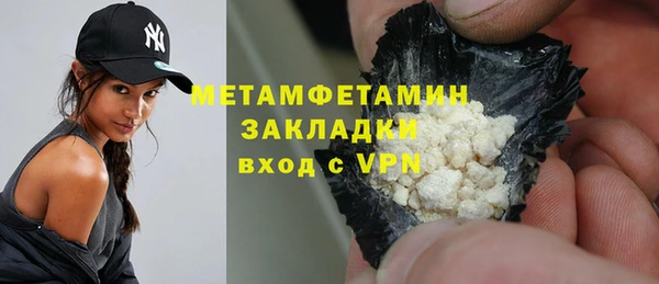 кокаин перу Балахна