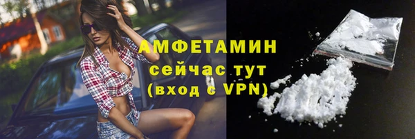 мет Баксан