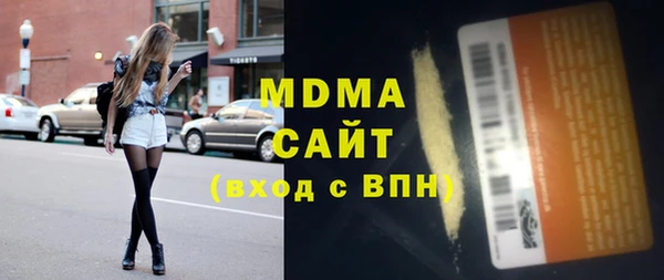 марки lsd Белоозёрский