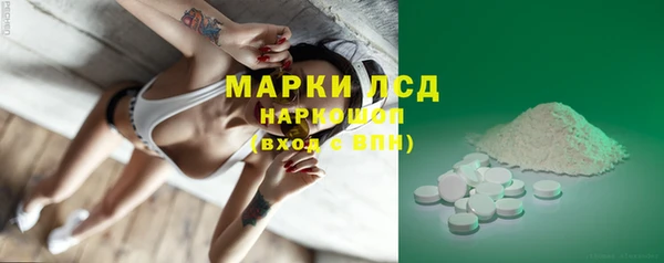 марки lsd Белоозёрский