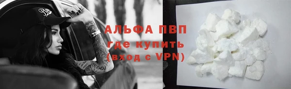 марки lsd Белоозёрский