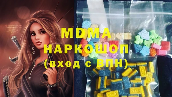 стафф Беломорск