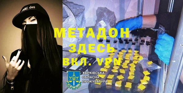 марки lsd Белокуриха