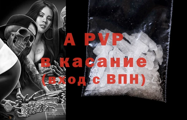 марки lsd Белокуриха