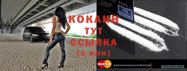 кокаин перу Балахна