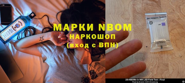 альфа пвп Балабаново