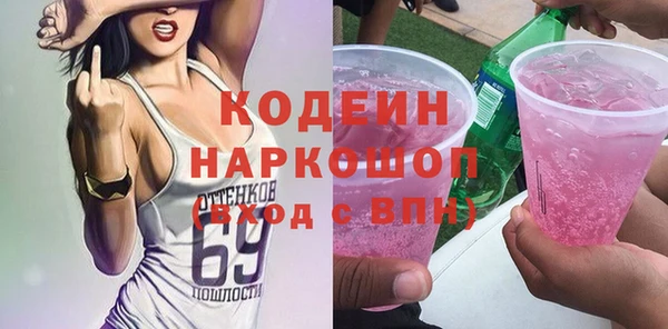 стафф Беломорск