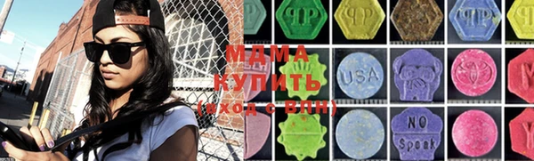 марки lsd Белокуриха