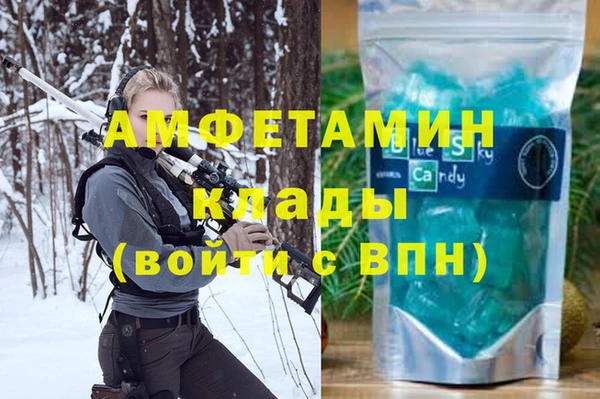 стафф Беломорск