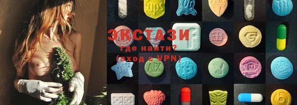 марки lsd Белокуриха