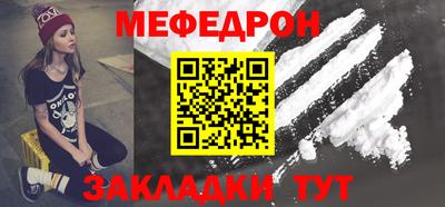 спайс Ипатово