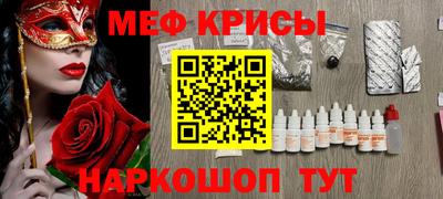 спайс Ипатово