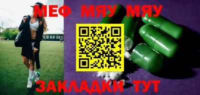 крисы Ирбит