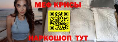 спайс Ипатово