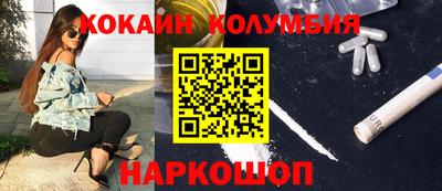 спайс Ипатово