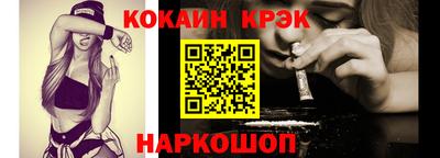крисы Ирбит