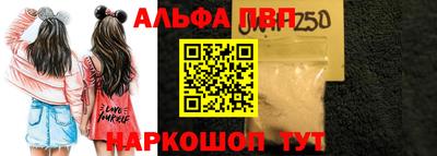 крисы Ирбит
