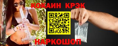 крисы Ирбит