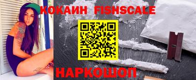 спайс Ипатово