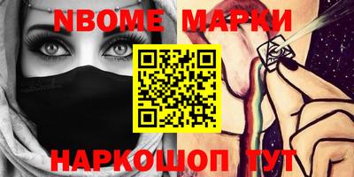 спайс Ипатово