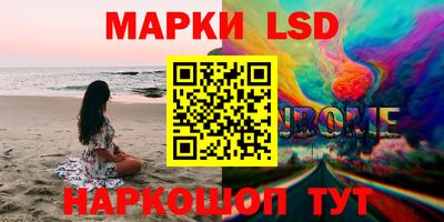 крисы Ирбит