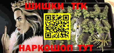 спайс Ипатово