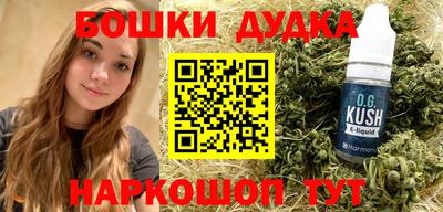 крисы Ирбит