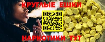 спайс Ипатово
