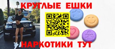 крисы Ирбит