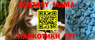 спайс Ипатово