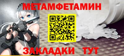 спайс Ипатово