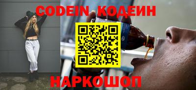 спайс Ипатово