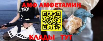 крисы Ирбит